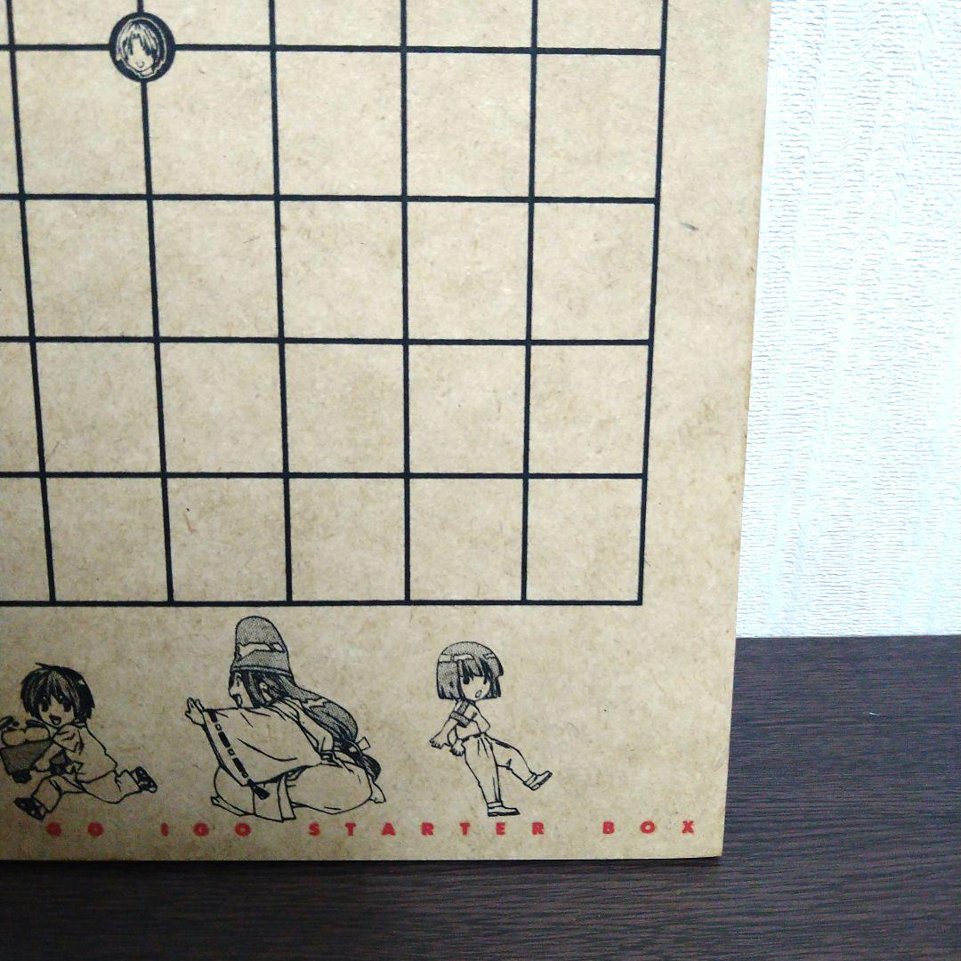 ヒカルの碁 囲碁スターターBOX