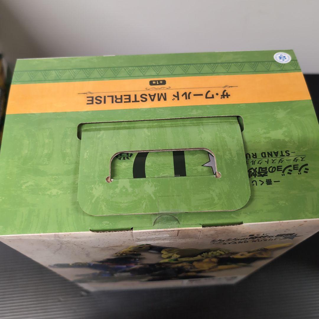 ジョジョ　一番くじ　承太郎　ＤＩＯ　スタープラチナ　ザ・ワールド　セット