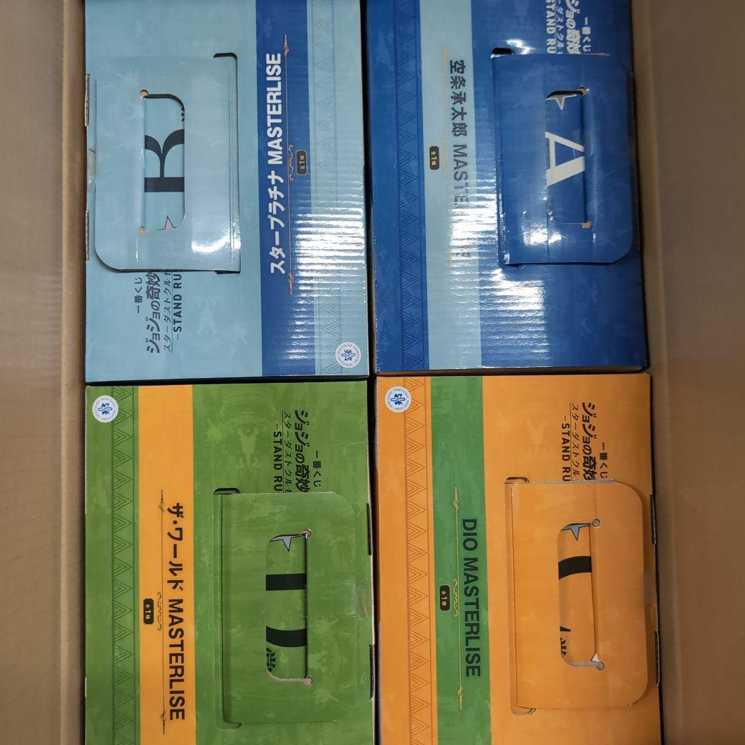 ジョジョ　一番くじ　承太郎　ＤＩＯ　スタープラチナ　ザ・ワールド　セット