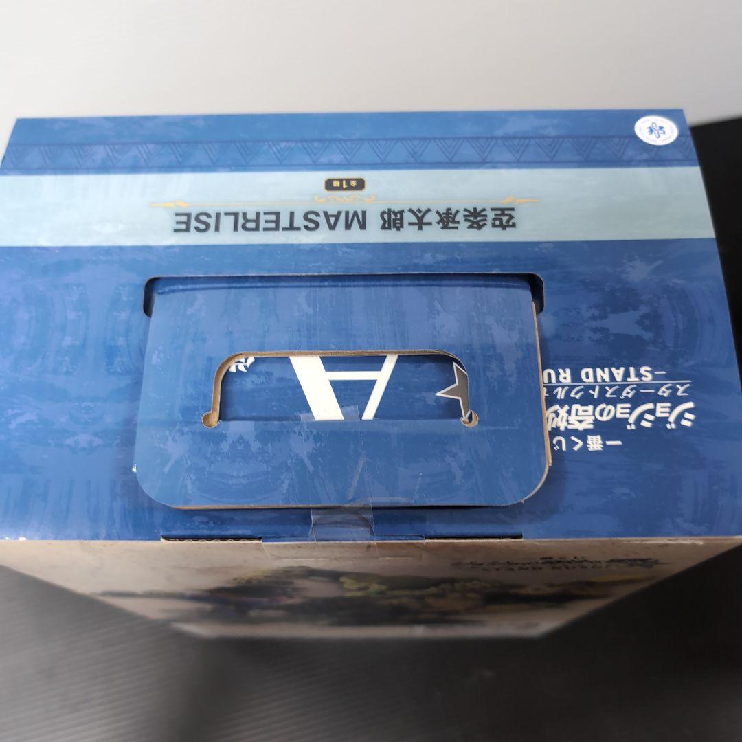 ジョジョ　一番くじ　承太郎　ＤＩＯ　スタープラチナ　ザ・ワールド　セット