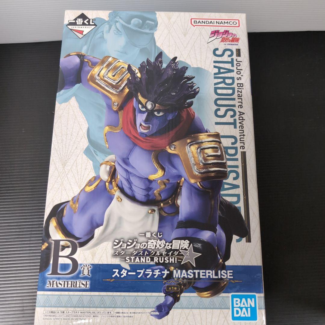 ジョジョ　一番くじ　承太郎　ＤＩＯ　スタープラチナ　ザ・ワールド　セット