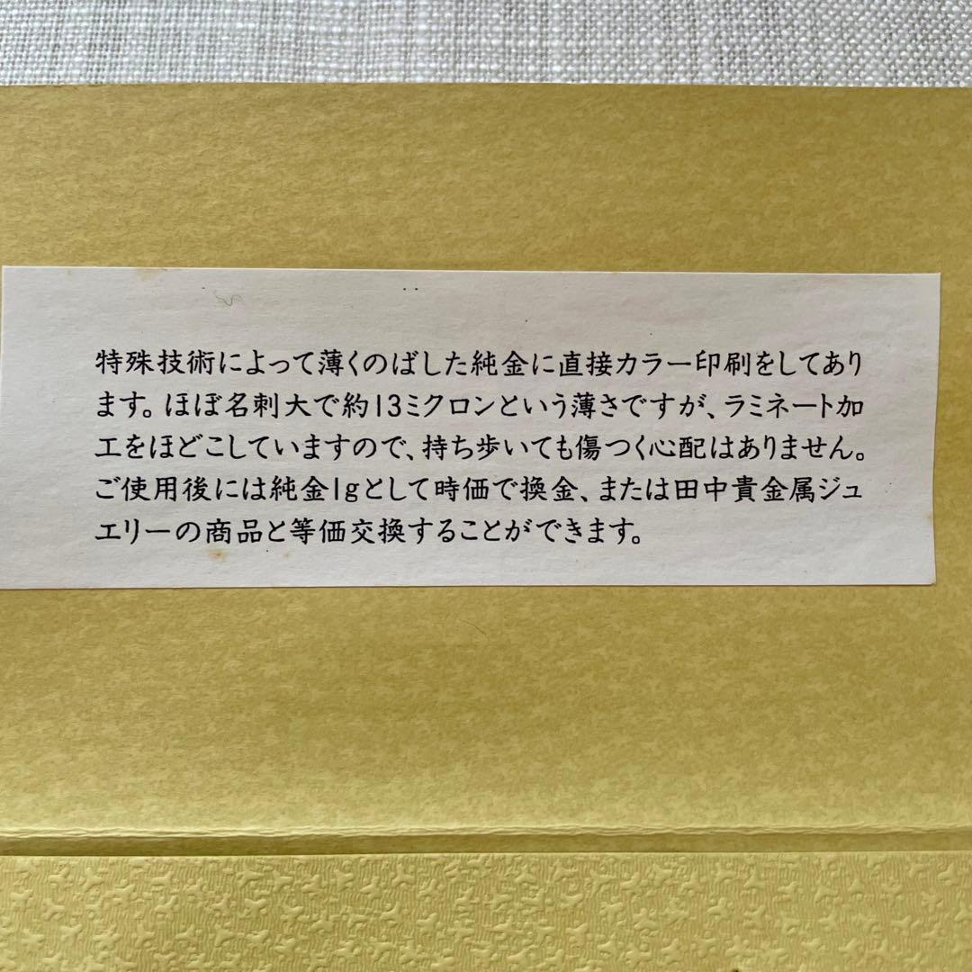 西海正人