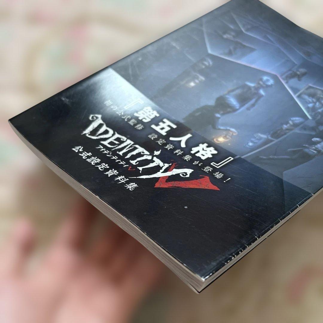 【希少レア】日本版『IdentityV 第五人格』公式設定資料集