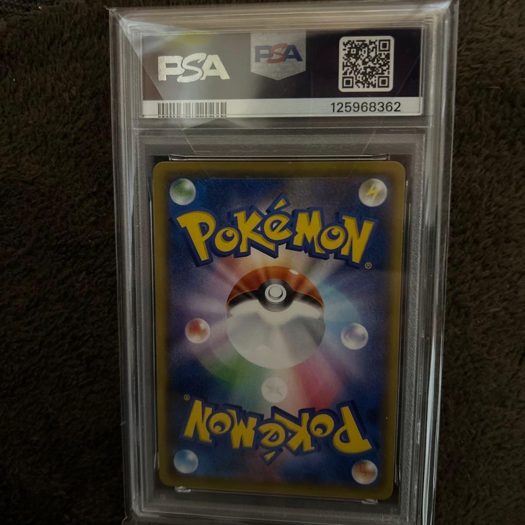 なみのりピカチュウVMAX RRR S8a 25th ANNIVERSARY …