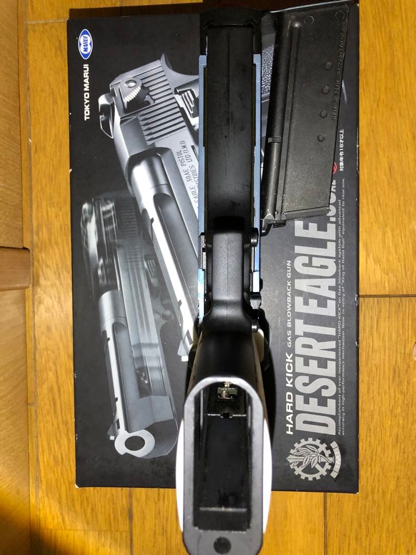 東京マルイ デザートイーグル50AE HARDKICK