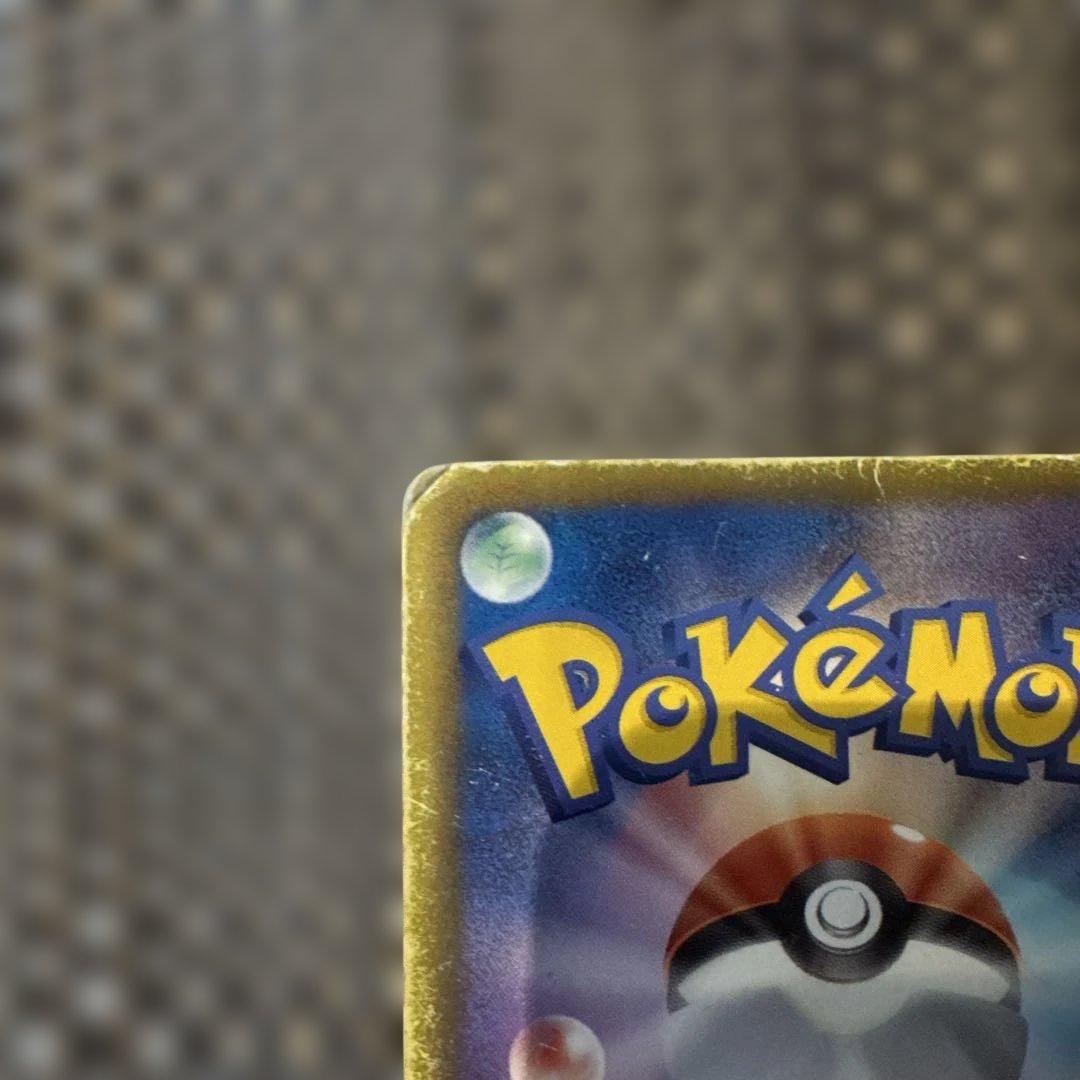 レシラムSR 022/020 1ED レシラムVSR