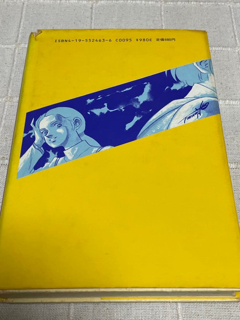 イデオンライナーノート特典