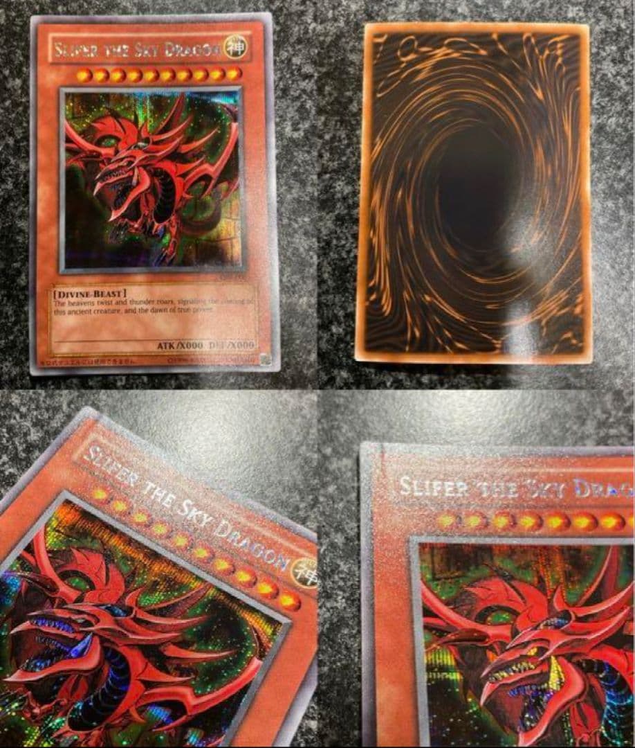 遊戯王　デッキパーツ　武藤遊戯