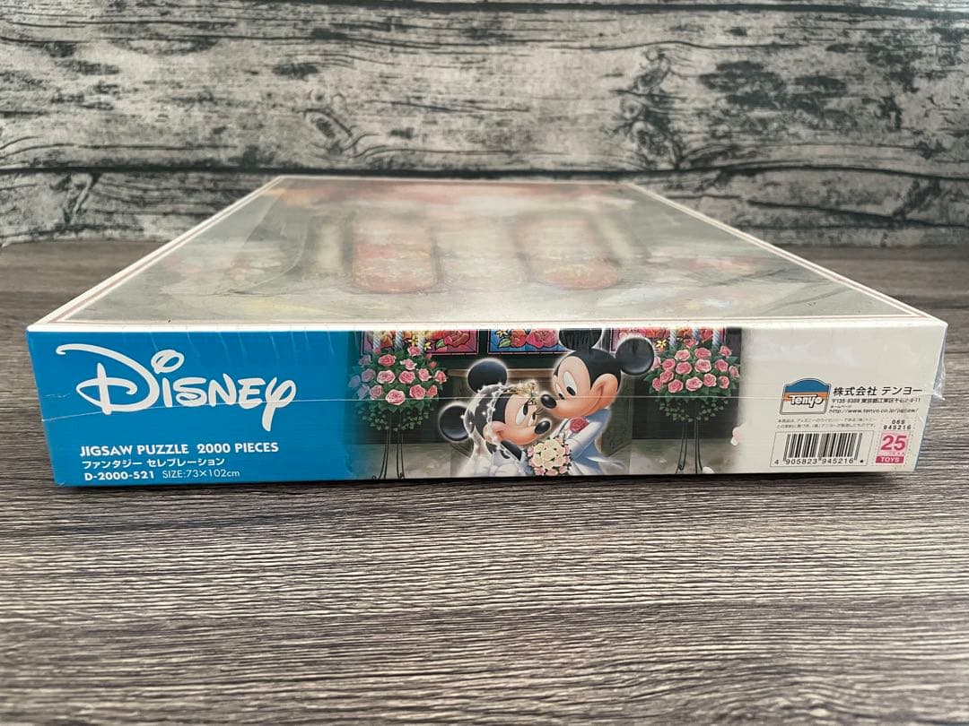 送料無料　ディズニー　ウエディング　ジグソーパズル 2000ピース