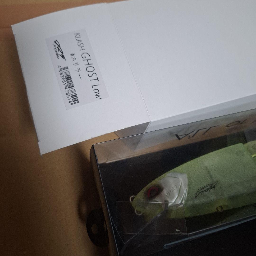 限定色　DRT クラッシュゴースト　スリラー　KLASH GHOST 　新品
