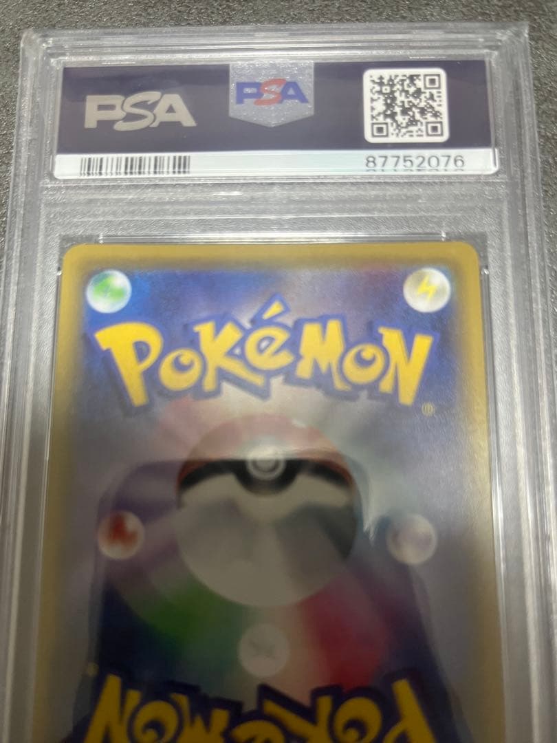 リーリエの全力 SR SM11b ドリームリーグ 068/049 psa10