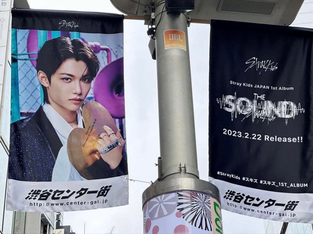 【直筆サイン】Straykids フィリックス 渋谷 フラッグ C賞 限定 当選