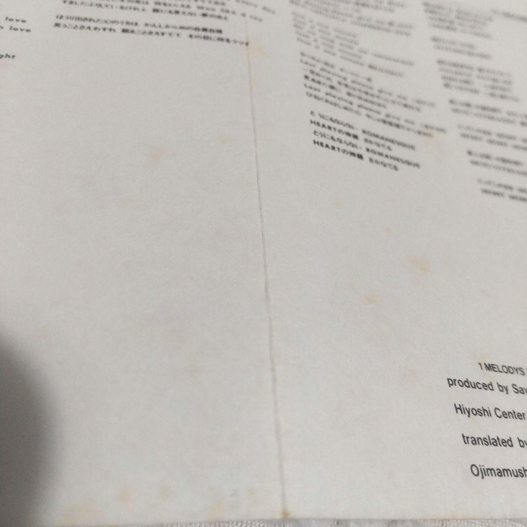 太陽レコード インディーズ盤 BUCK-TICK/HURRY UP MODE