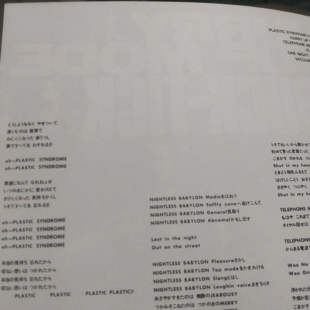 太陽レコード インディーズ盤 BUCK-TICK/HURRY UP MODE