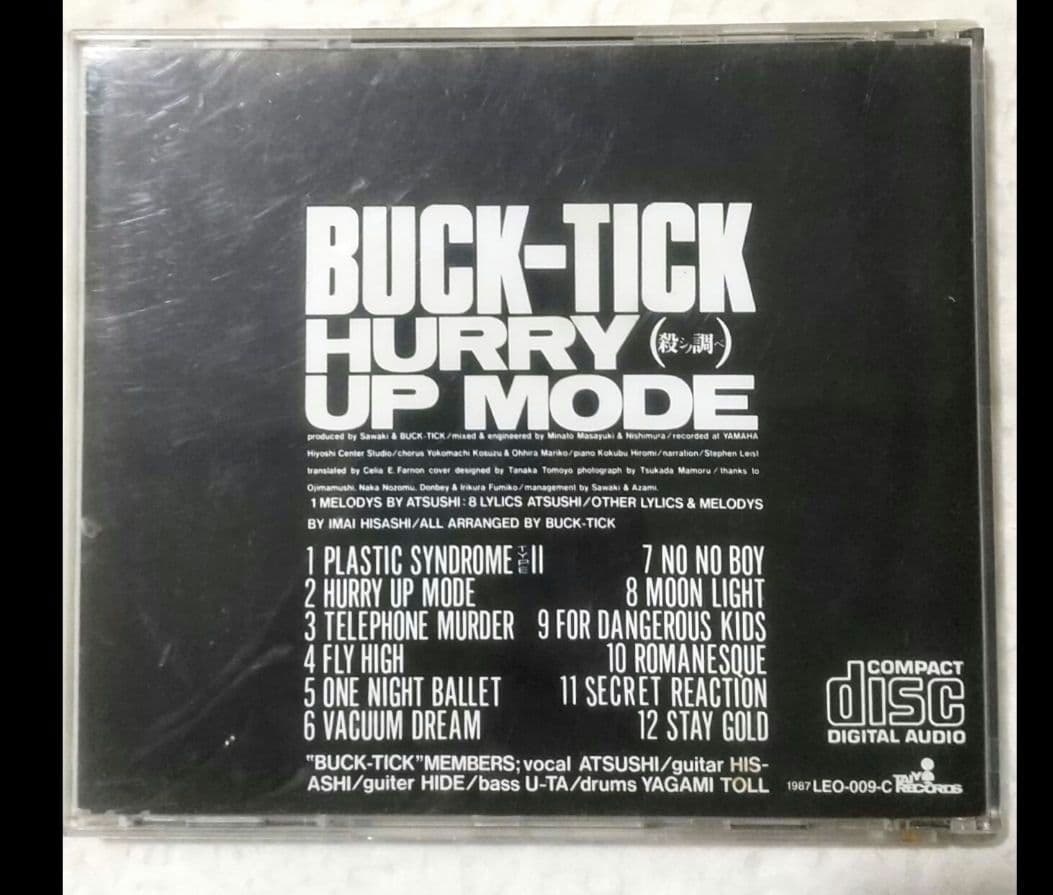 太陽レコード インディーズ盤 BUCK-TICK/HURRY UP MODE
