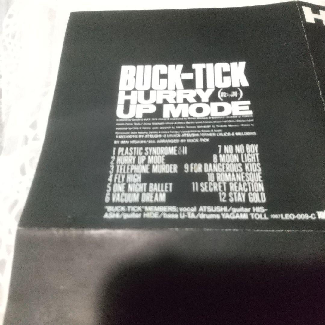 太陽レコード インディーズ盤 BUCK-TICK/HURRY UP MODE