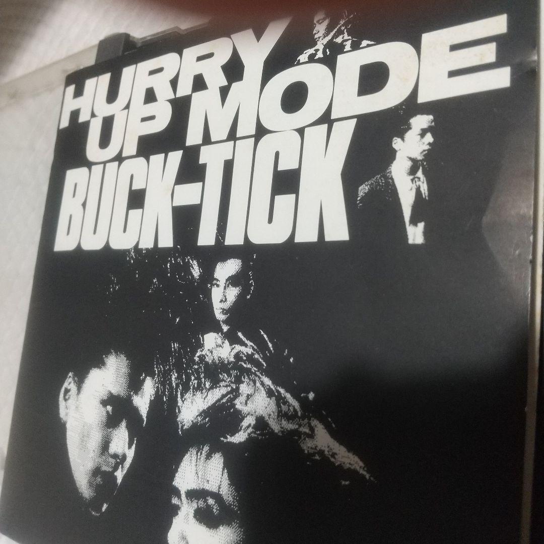 太陽レコード インディーズ盤 BUCK-TICK/HURRY UP MODE