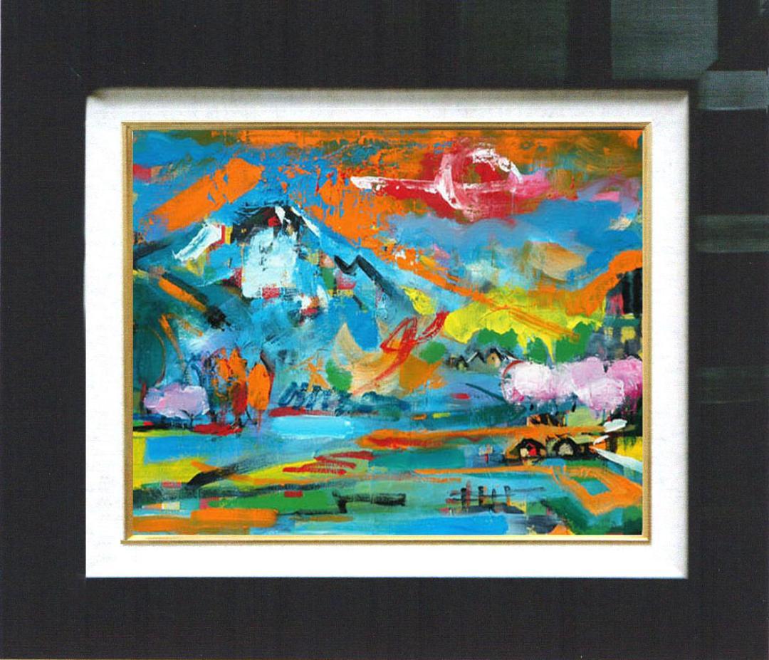 油絵 菅家令子 絵画インテリア額付(白) uF6-063203 田園風景 朝夕陽