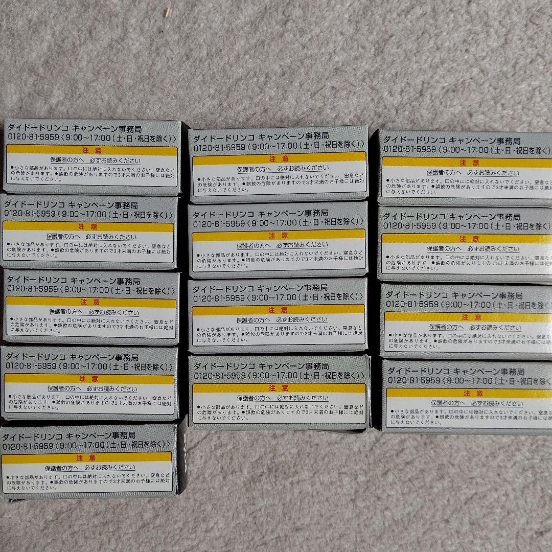 CLUB Dydoオリジナルミニカー非売品 未使用品 13個 激レア