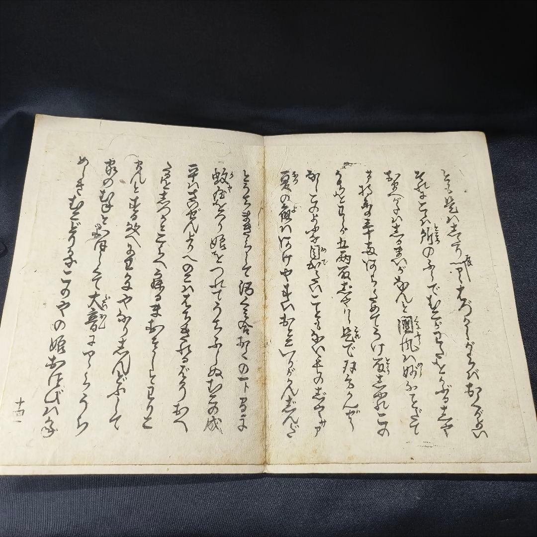 江戸版画 春画4枚 和骨董 和紙 時代物 アンティーク コレクター放出珍品