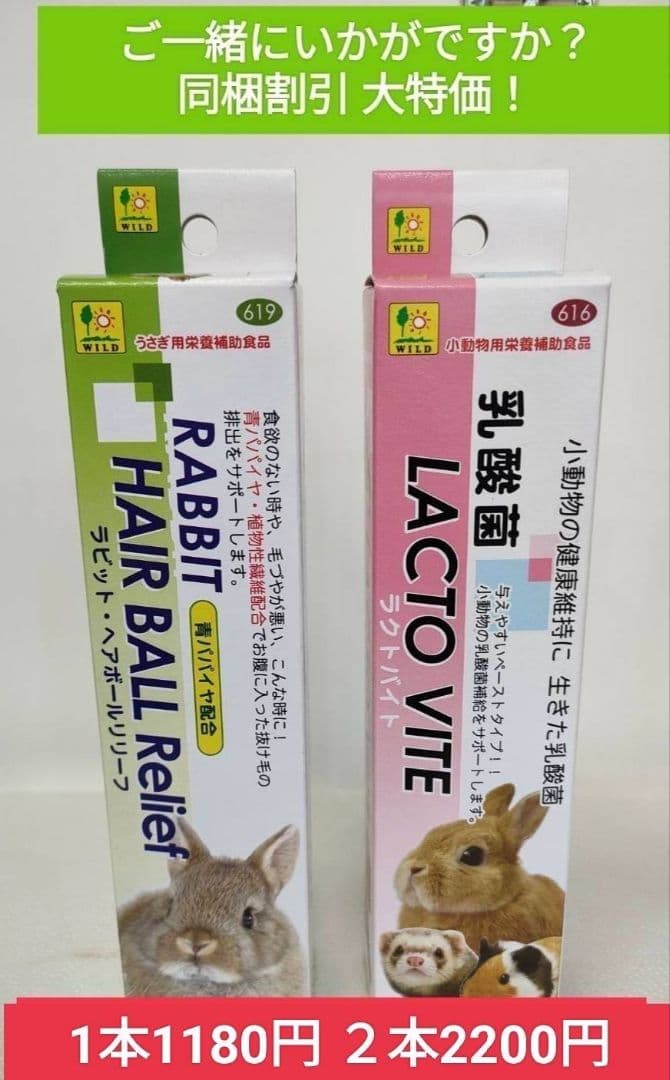 【まとめ買い大特価】ハイペット うさぎのきわみ 850g×１０袋セット