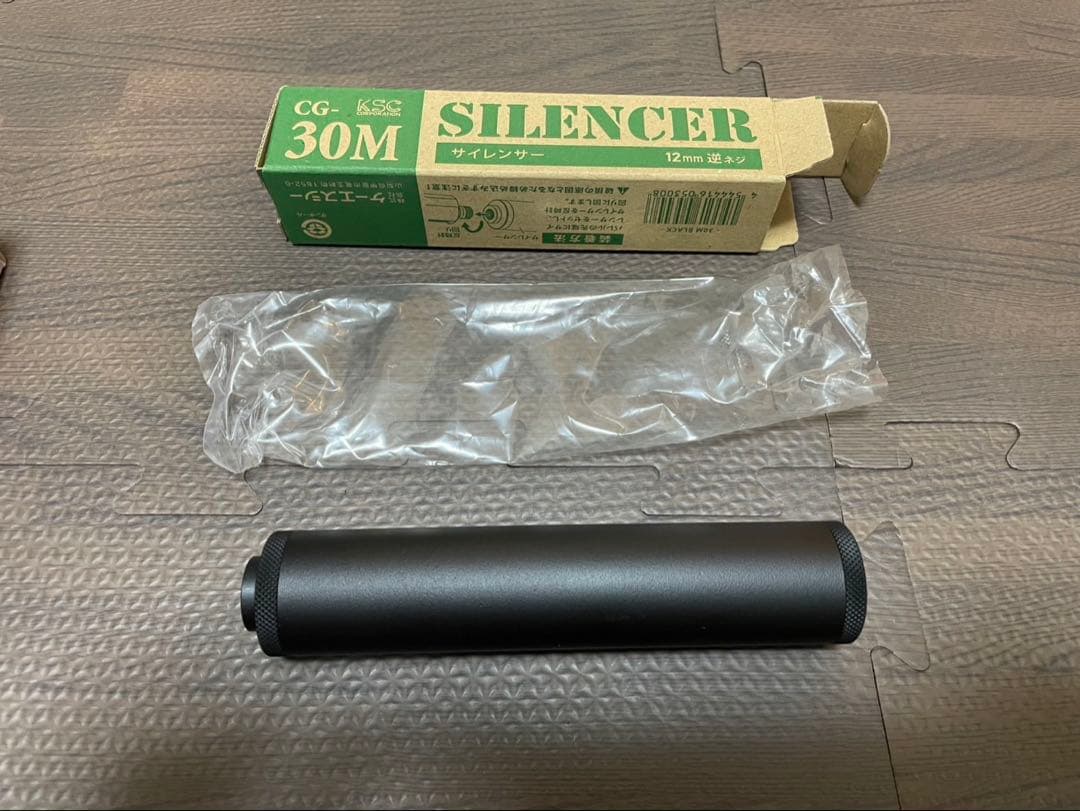 KSC マカロフPM Espionage ガスガン 【サイレンサー・マガジン付】
