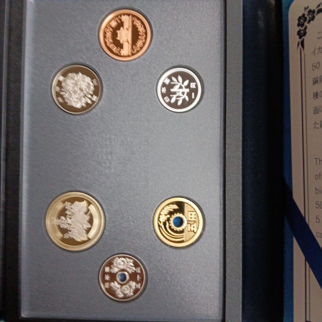 鴫*ん様 2021年プルーフ貨幣セット２点 【銘板なし】