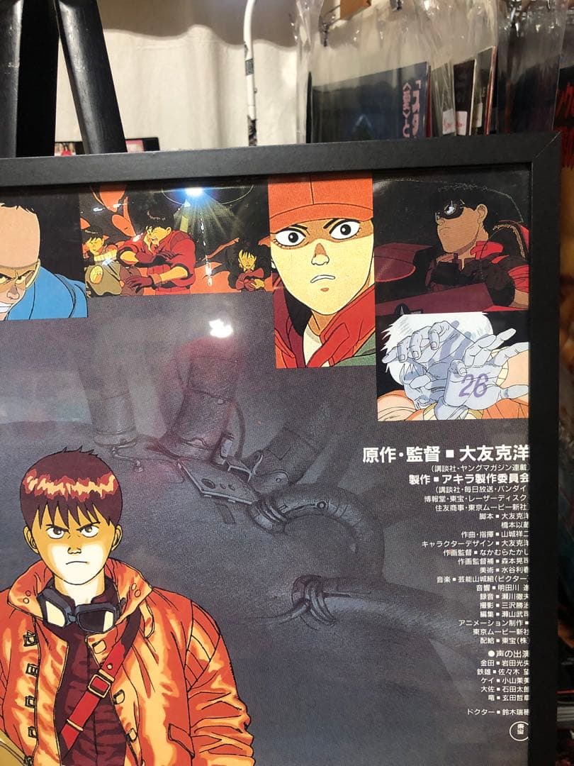 AKIRA アキラ Katsuhiro Otomo 日本版ポスター B2 非売品