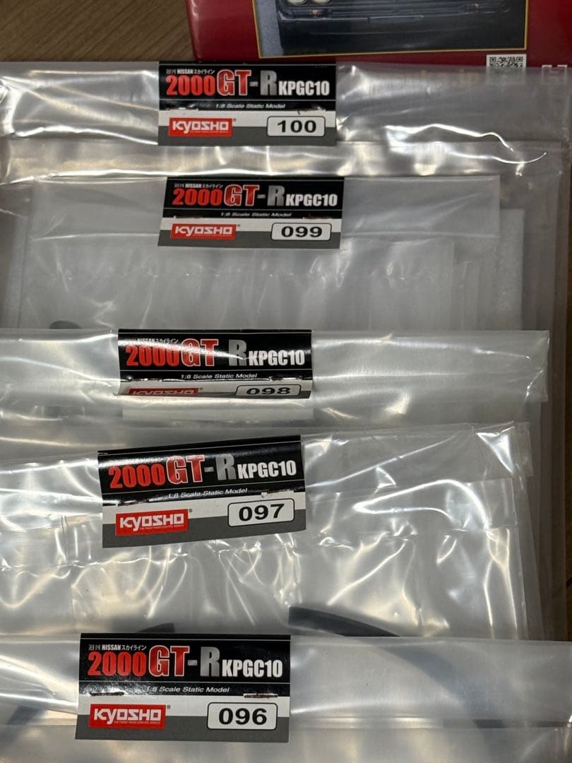 アシェットジャパン2000 GT-R ハコスカ