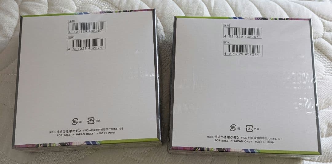 ポケモンカード、ムニキスゼロ、シュリンク付未開封2箱