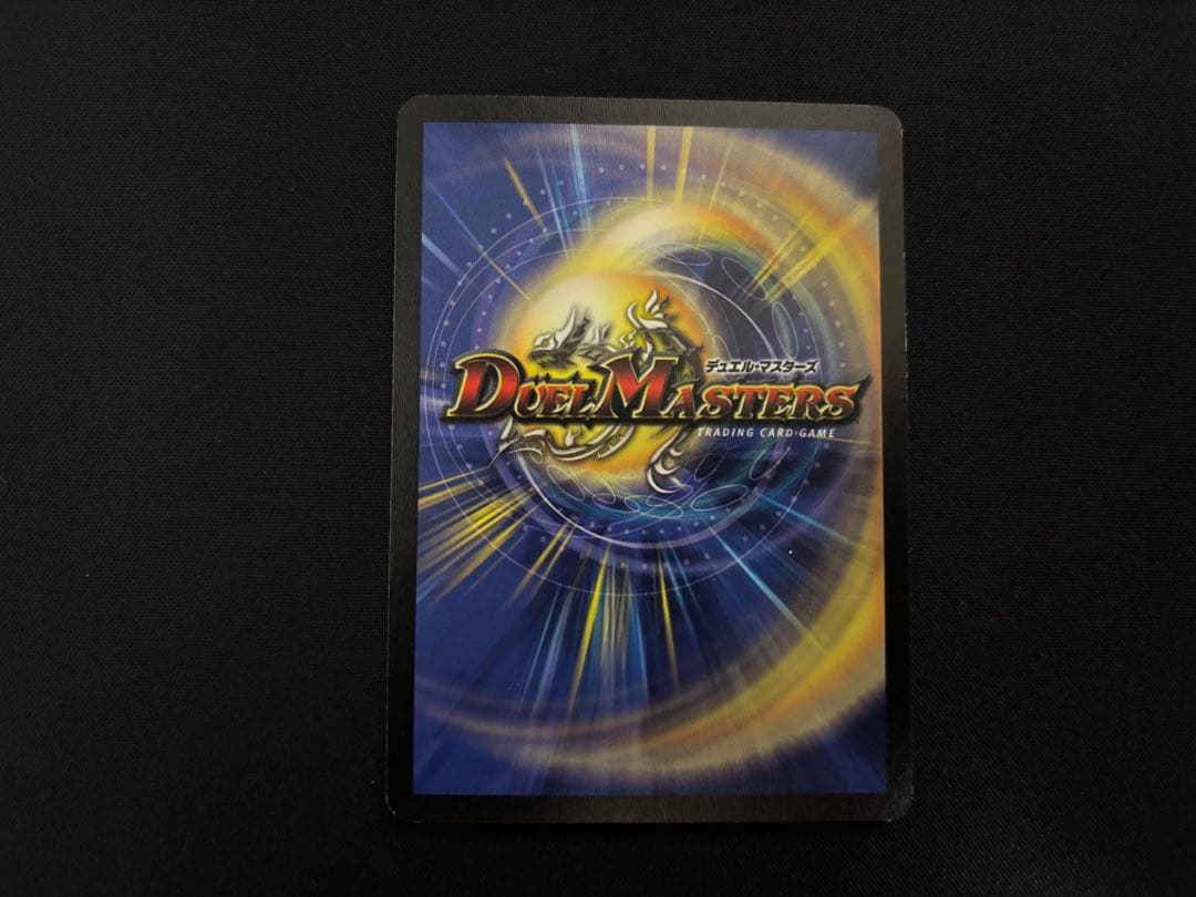 デュエルマスターズ 魔刻の騎士オルゲイト（初期）