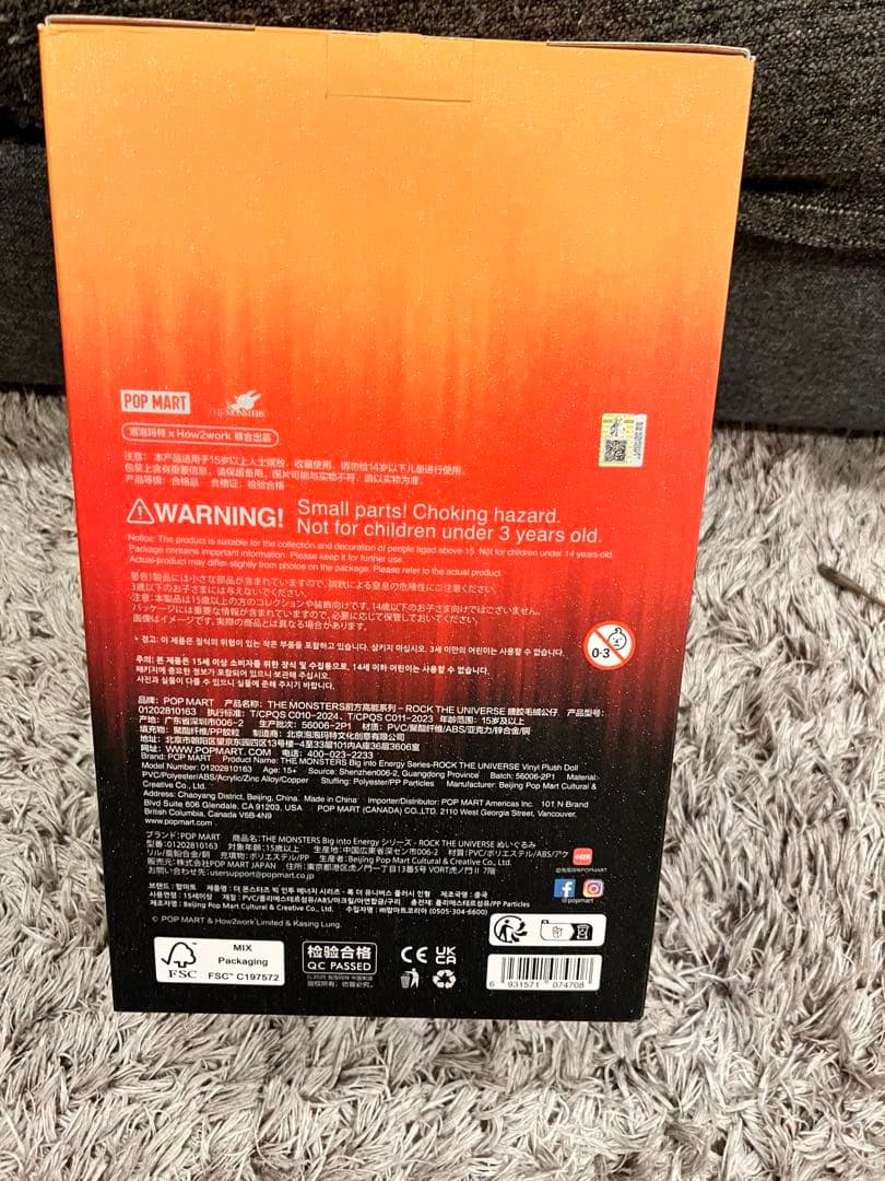 ラブブ THE MONSTERS シリーズ ROCK THE UNIVERSE