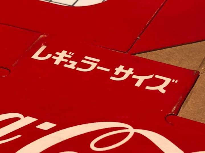 コカコーラのカートンペーパー3点セット