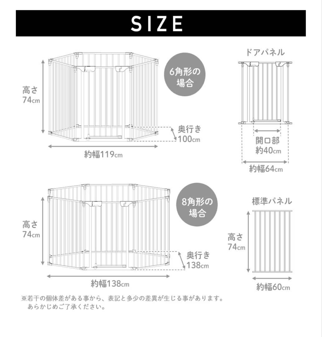 バリアフリー犬用ゲート 長さ119×幅100×高さ74cm×8枚