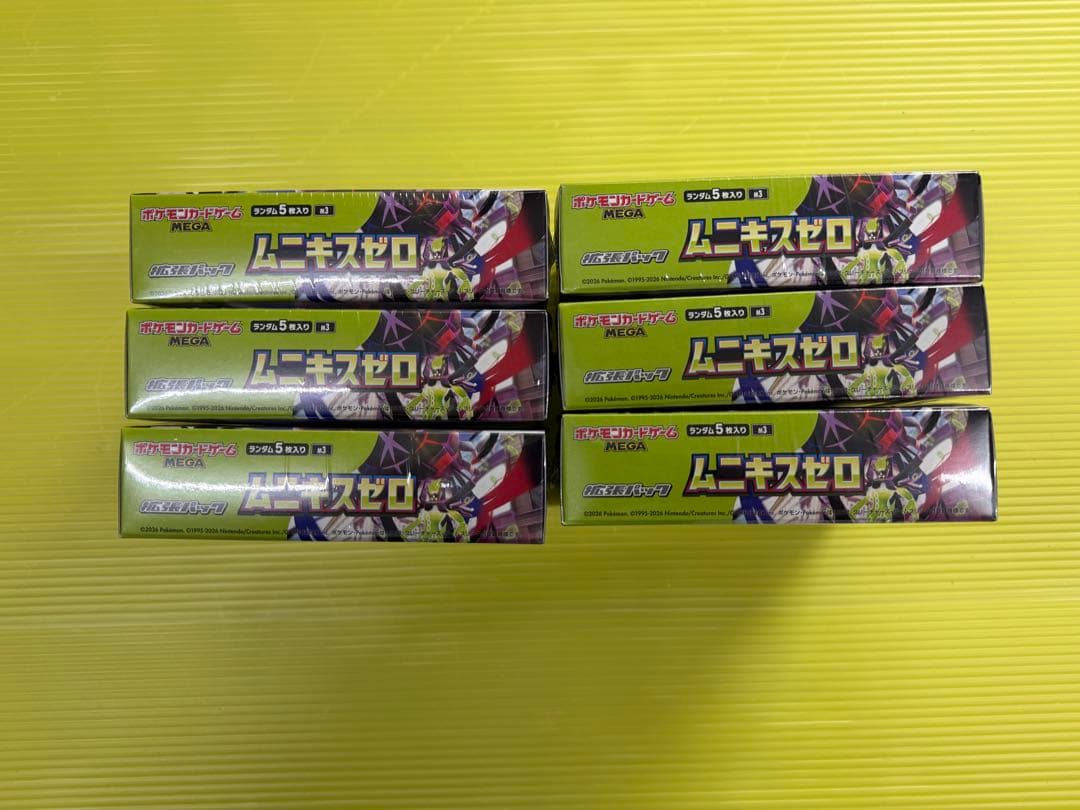【新品・未開封】ポケモンカード　ムニキスゼロ　シュリンク付き　6BOX