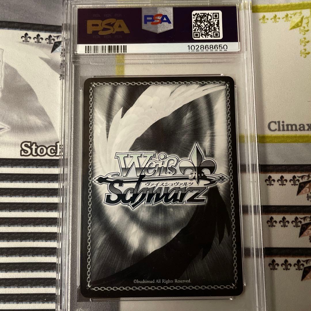 “前髪娘”千石撫子　SP PSA10