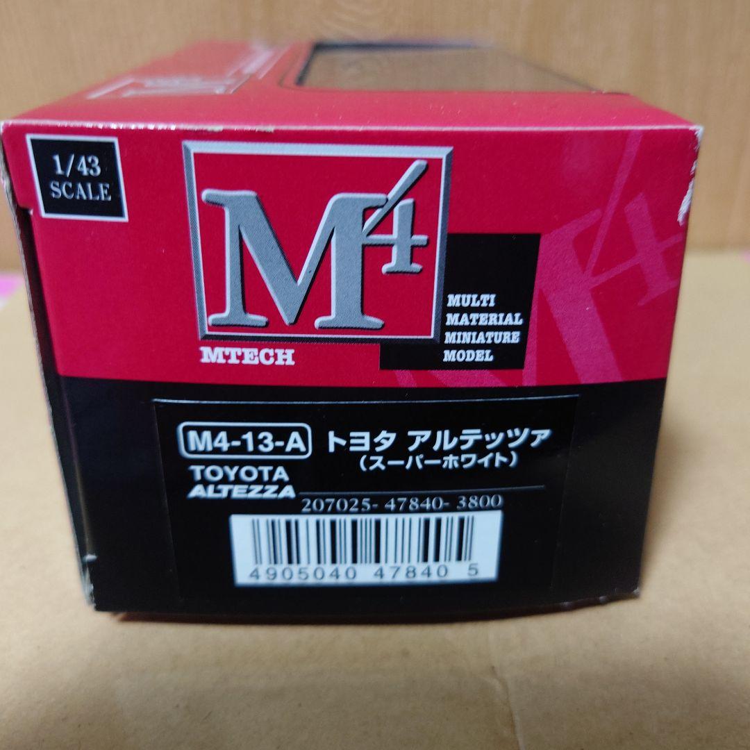 ♡激レア♡ EPOCH TOYOTA ALTEZZA ミニカー