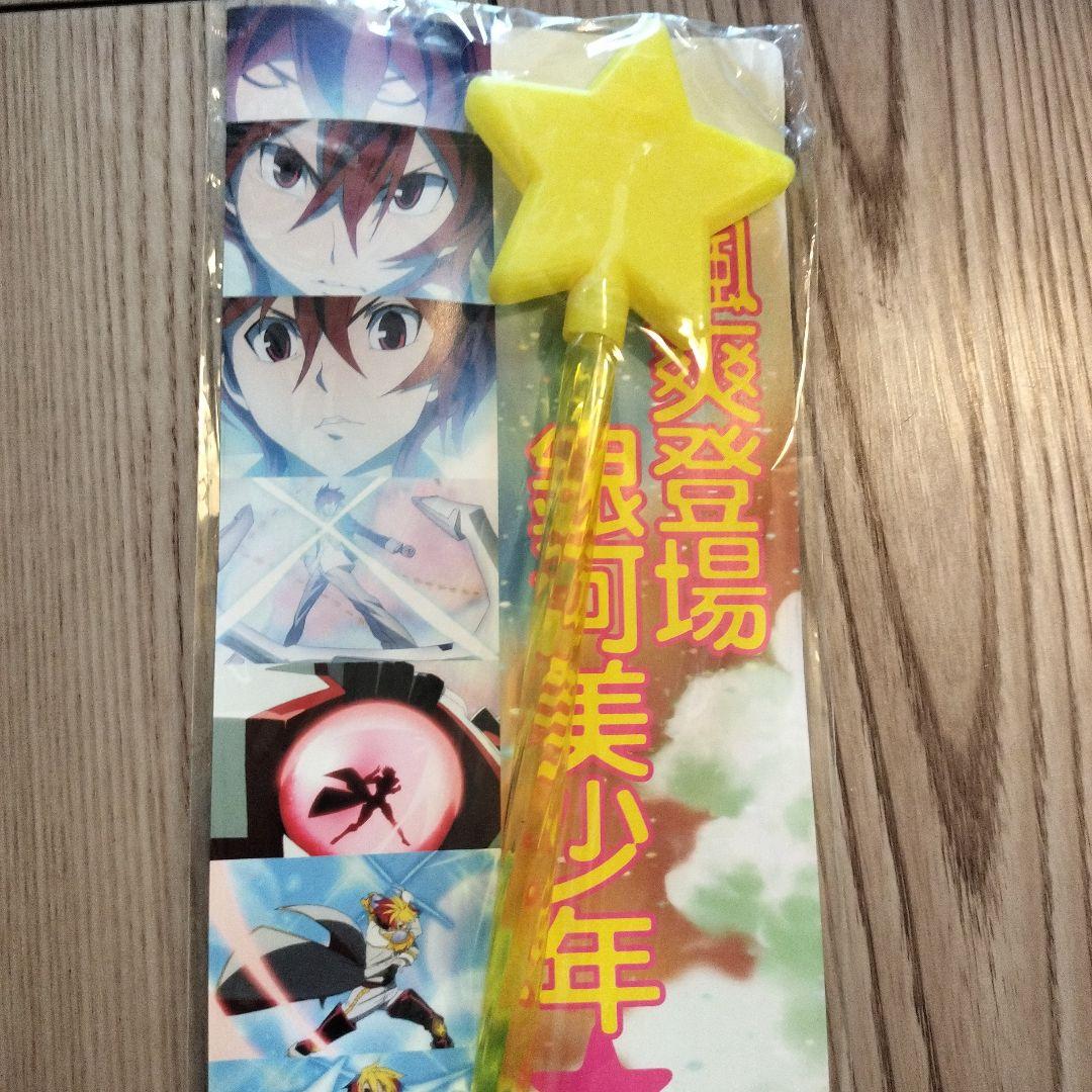 【希少】スタードライバー輝きのタクト　銀河美少年ステッキ（公式）