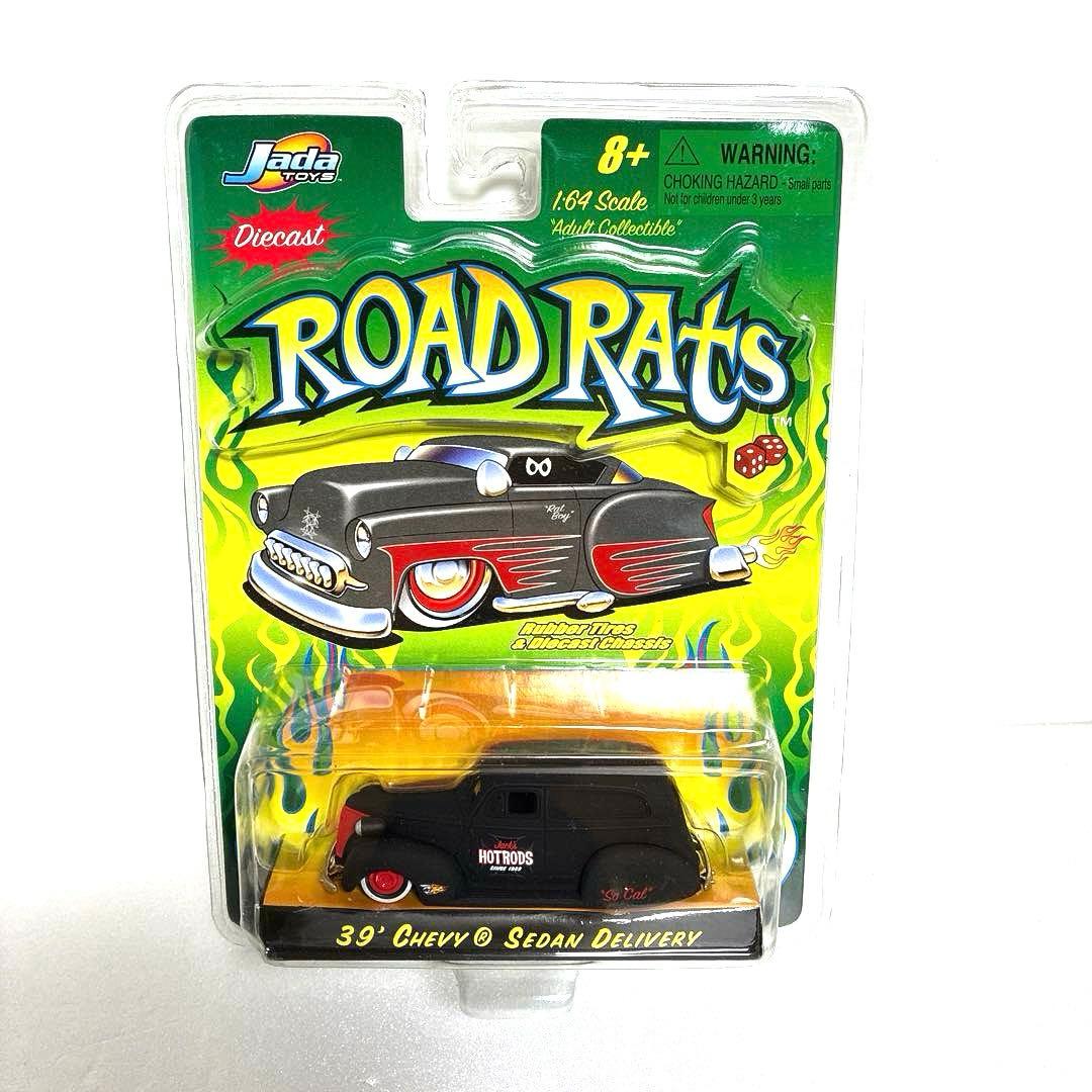 ★ジェイダトイズ★ 4台セット