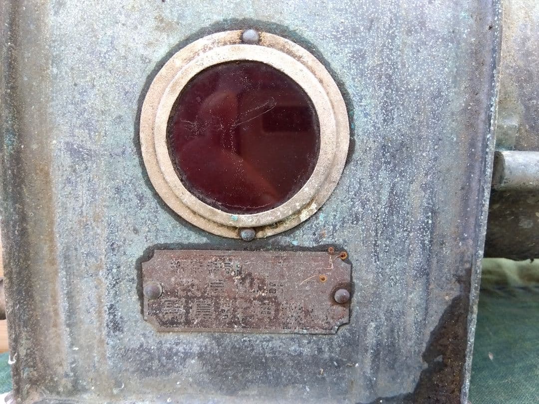 ♪昔の写真引き伸ばし器