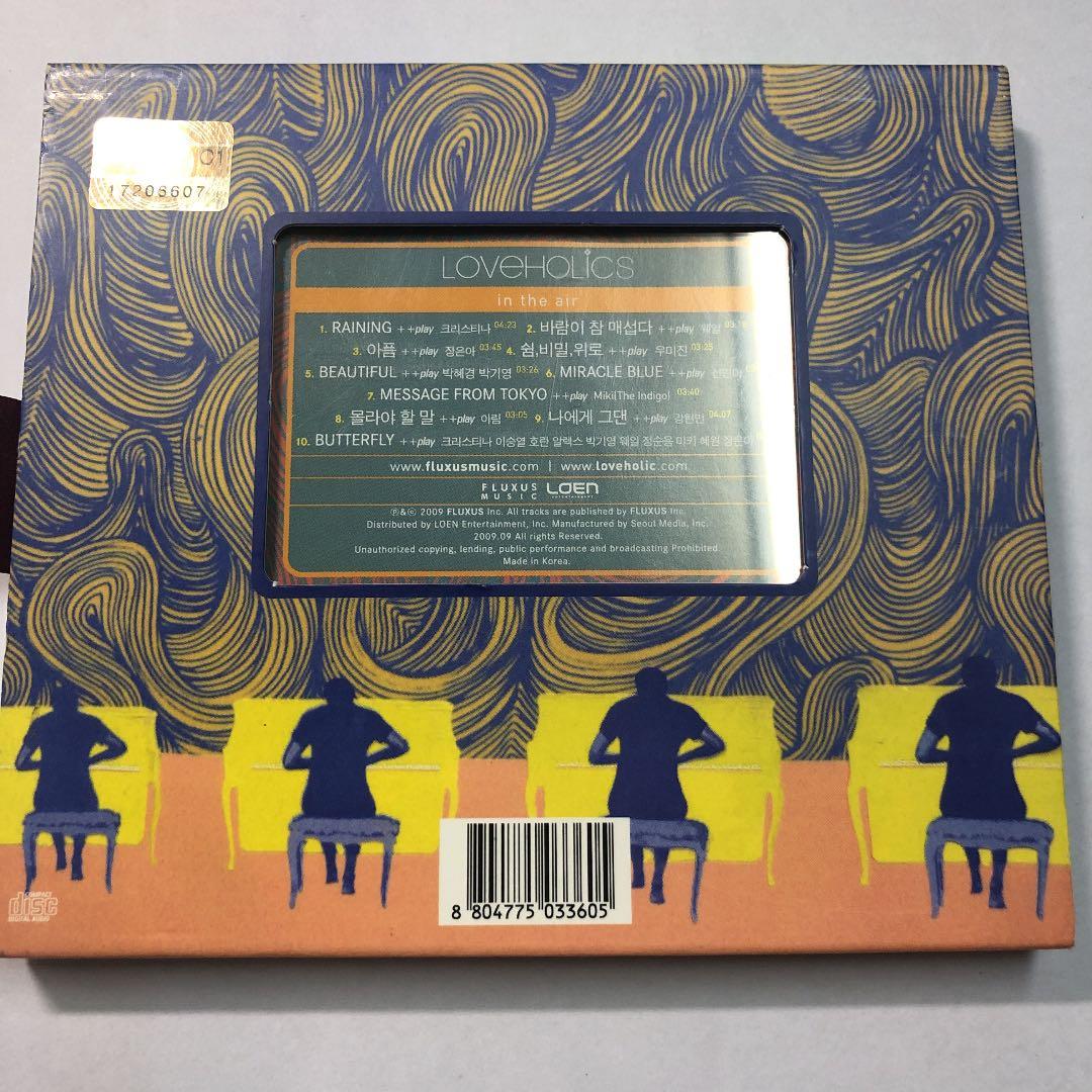 Loveholics 1集 - In the Air(韓国盤) インポート