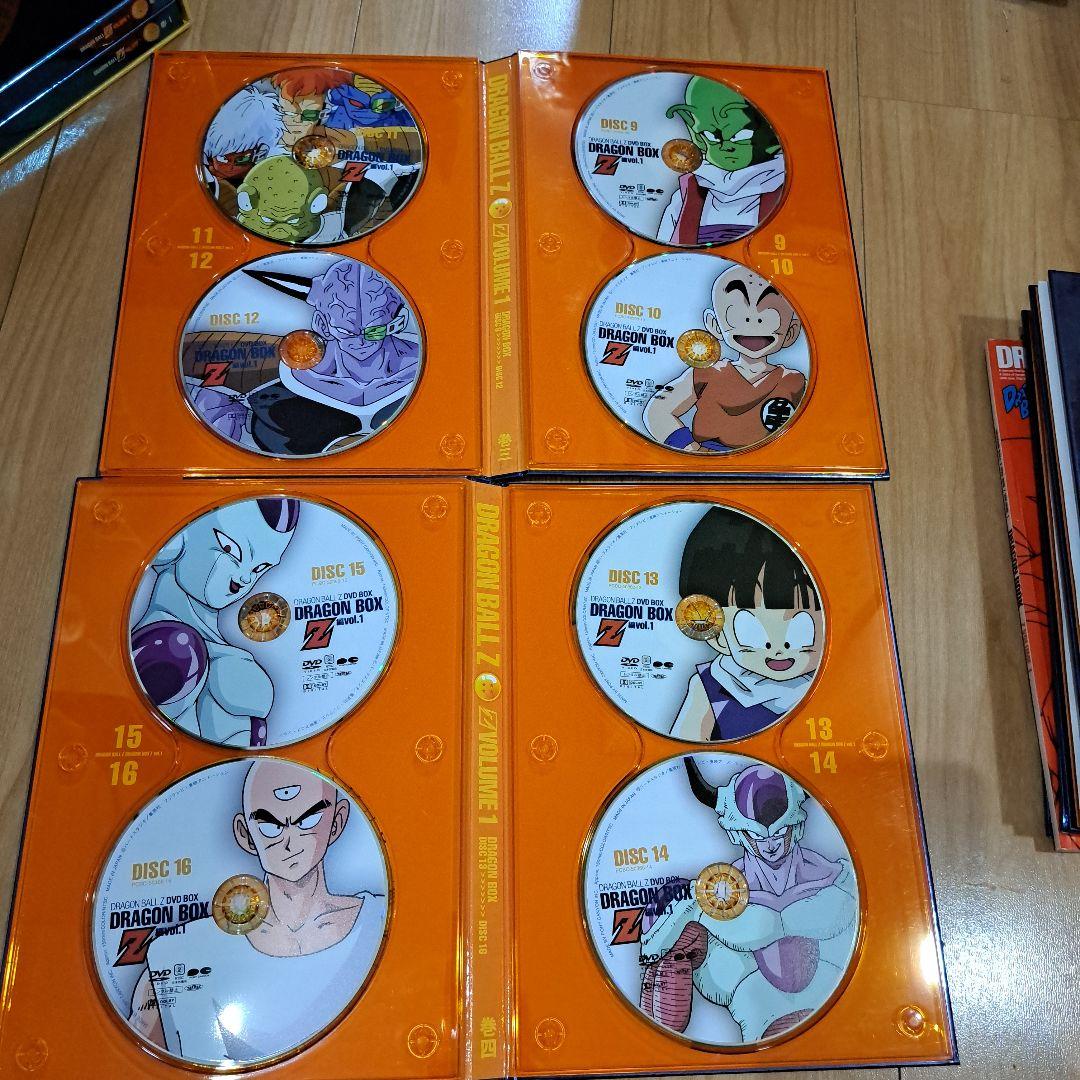 ドラゴンボールZ & GT DVD-BOXセット　特典付き