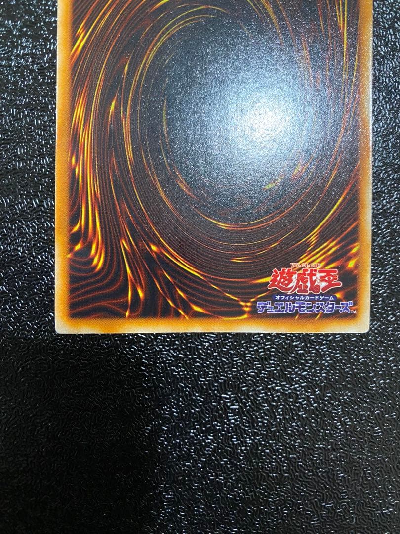 極美‼️ホーリーナイトドラゴン　シークレット