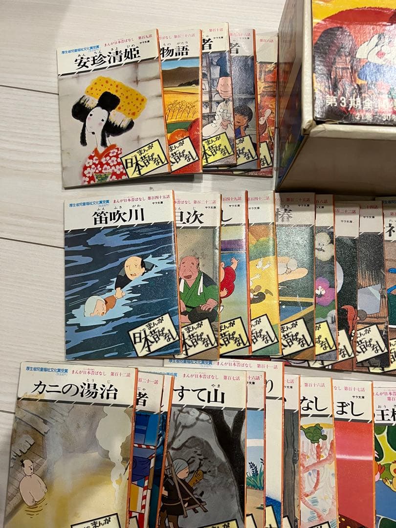 まんが日本昔ばなし　箱売り