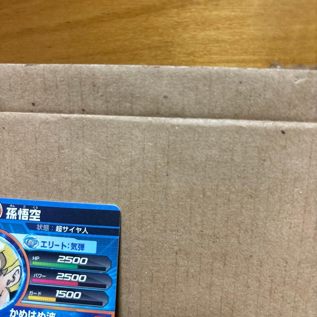 ドラゴンボールヒーローズ　孫悟空