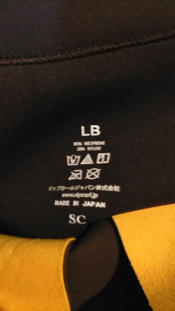 リップカール　ウェットスーツ　セミドライ 5m×3m LB 美品