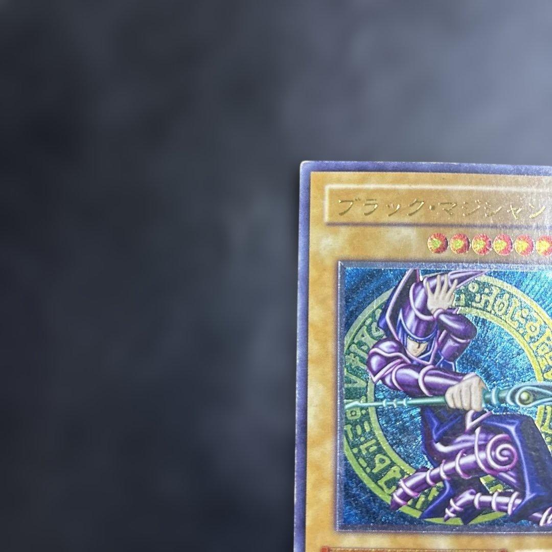 ま*る様 遊戯王　ブラックマジシャン　レリーフ