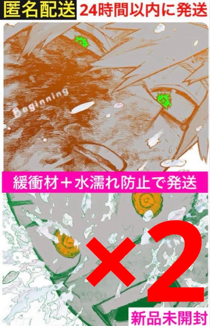 クロ様 リクエスト 2点 まとめ商品