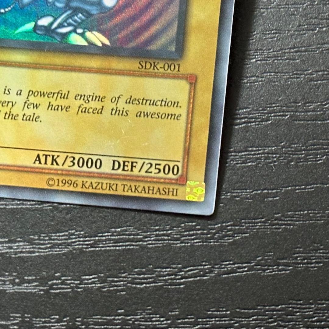 遊戯王 青眼 ブラマジ 真紅眼 旧アジア ウルトラ 1st セット