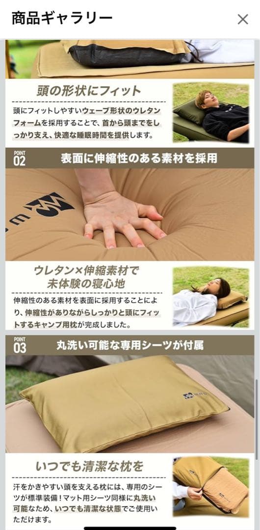 《即決可能‼︎》【4点セット】WAQ インフレータブルマット10cm＆ピロー